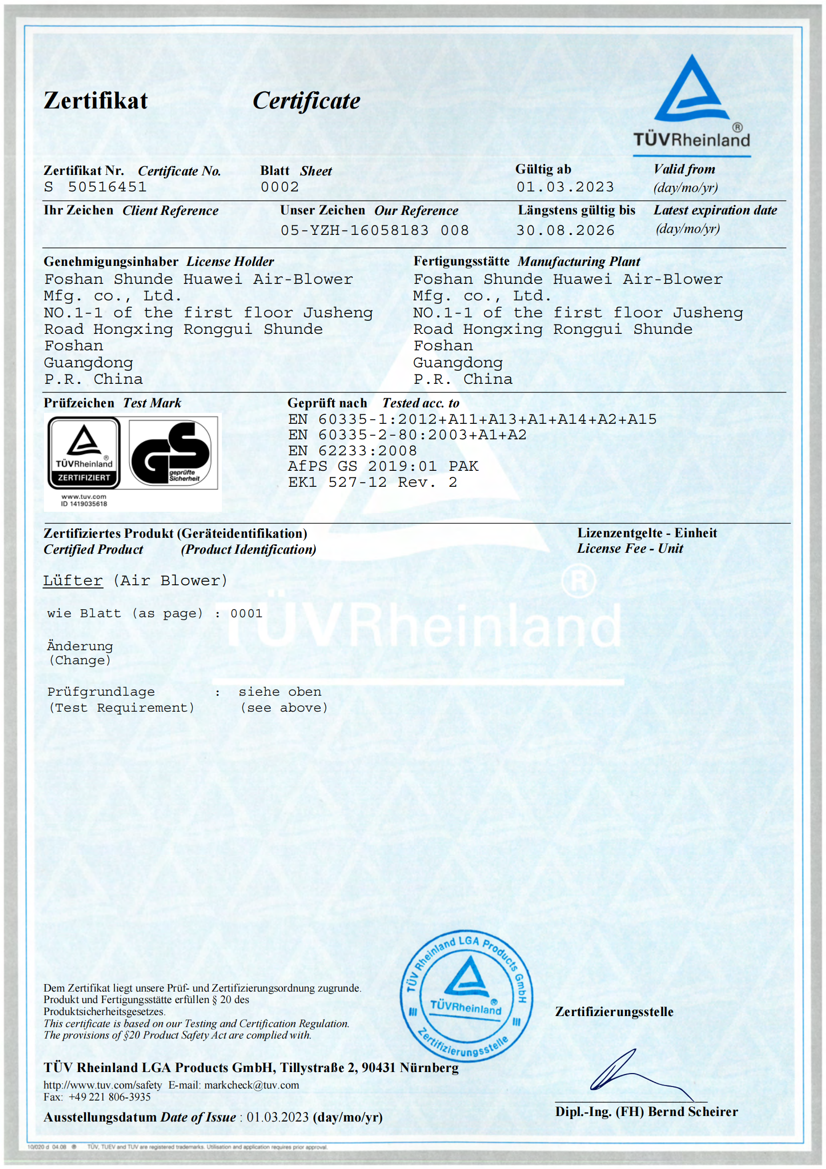 16058183 008 gs+an license：gs+ce-lvd证书_01